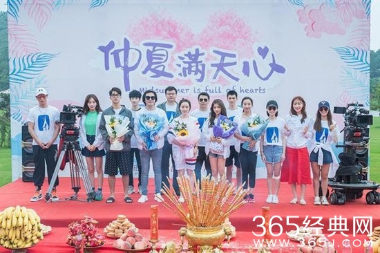 中国版《浪漫满屋》开拍 杨超越担任女主 男主是他 熬夜也要追！