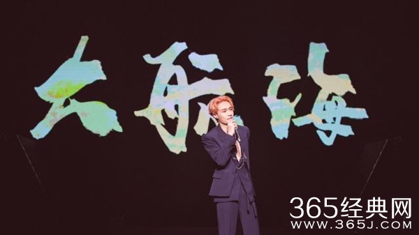 张艺兴个人巡演第一场落幕 却被网友质疑假唱？