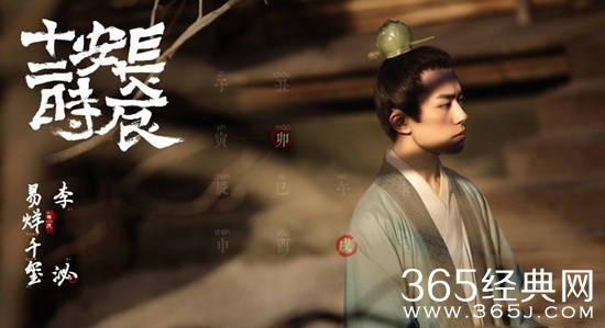 《长安十二时辰》李必的真实身份到底是什么