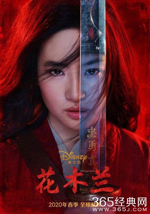 花木兰真人版首发预告！刘亦菲木兰引期待