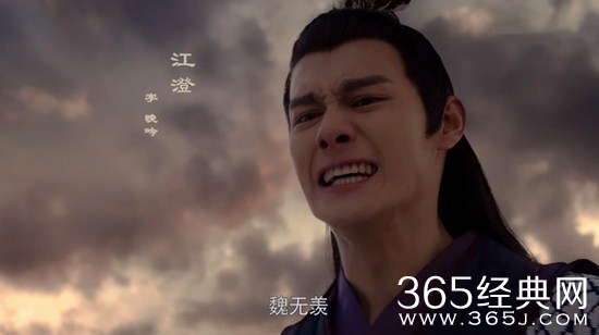 《陈情令​》江澄对魏无羡到底是什么感情  为什么要害他