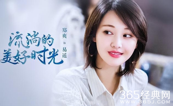 郑爽发文回应新剧收视暴跌：我的人生不只有电视剧