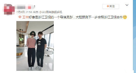 王菲绿色头发新造型 疑似参加浙江卫视节目？