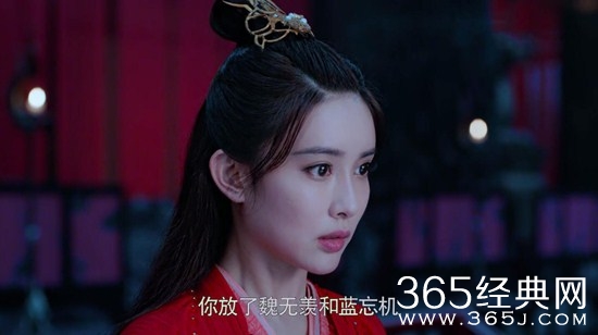 《陈情令》温情和小说中的结局一样都是挫骨扬灰而死吗
