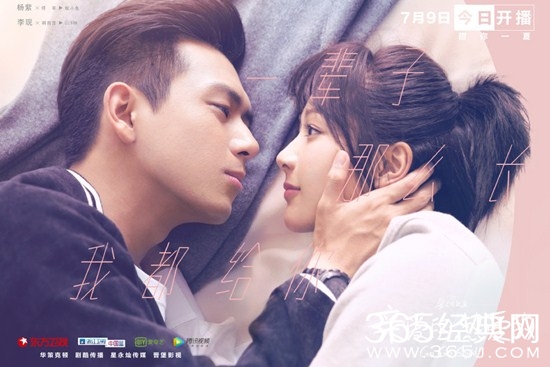 《亲爱的热爱的》杨紫全剧原音并献唱片尾曲