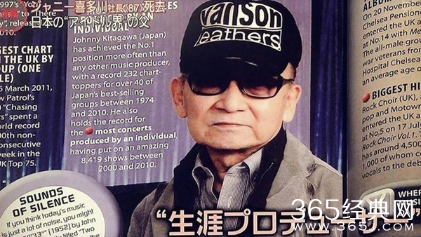 木村拓哉发文悼念喜多川：一路走好