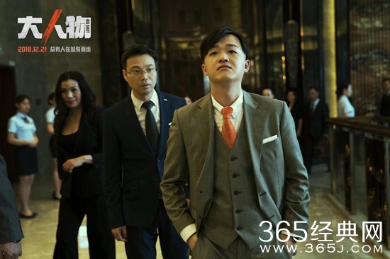 抖音火爆“今晚所有的消费由赵公子买单”的是包贝尔主演的什么电影