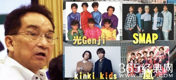 日本一个时代的结束 johnny喜多川去世