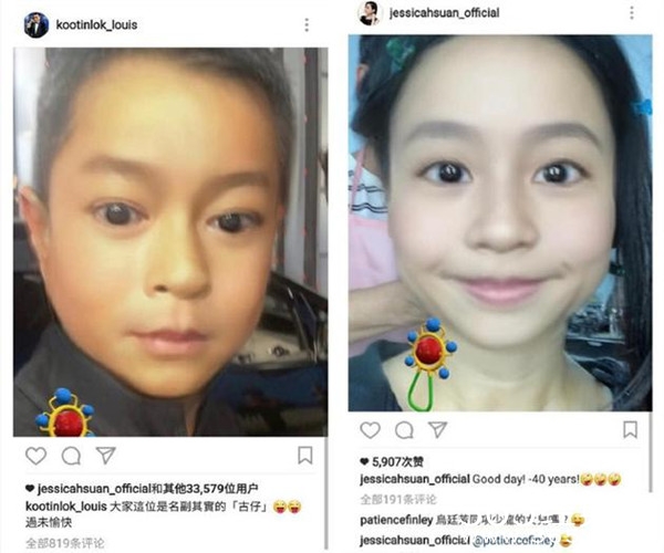 爆古天乐将与宣萱结婚？古天乐发声否认