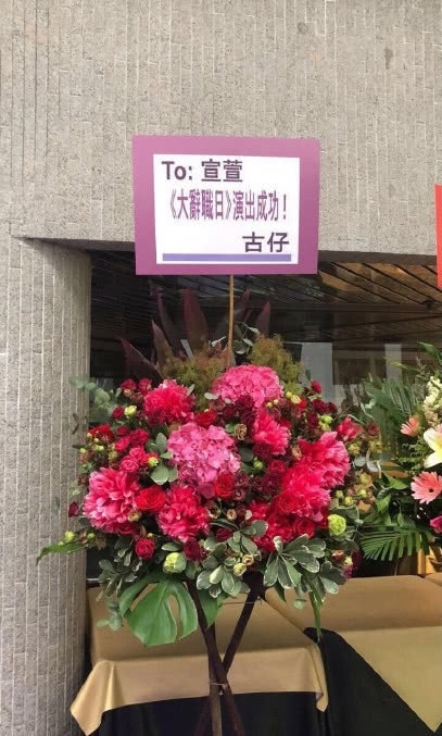 曝古天乐将结婚 而对象竟是合作多年的宣萱？