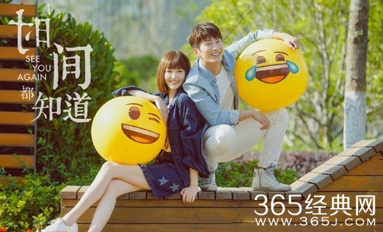 《时间都知道》即将来袭，唐嫣携手窦骁，演绎“梦境般”的爱情！