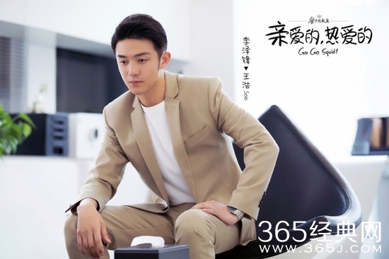 《亲爱的热爱的》王浩及饰演者介绍