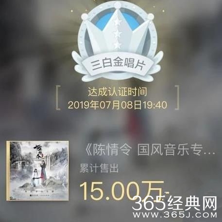 《陈情令》大火 所有插曲一览表