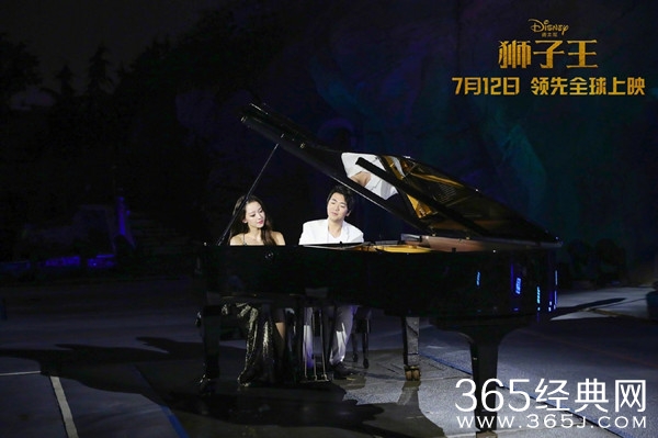 郎朗夫妇为《狮子王》首映 四手联弹经典名曲