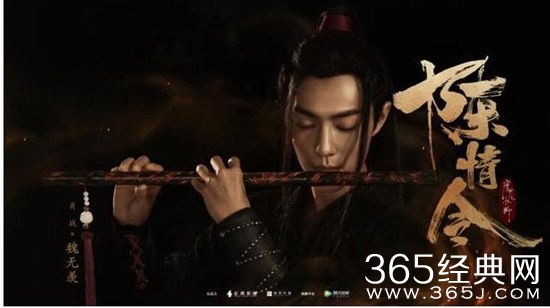 《陈情令》回忆篇何时结束何时能到现世