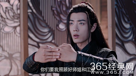 《陈情令》魏无羡什么时候复活黑化复仇的