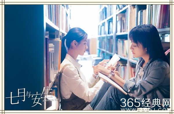 电视剧《七月与安生》定档 沈月陈都灵深陷闺蜜情感纠葛