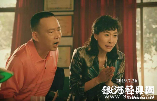 《银河补习班》女主任素汐饰演的什么角色
