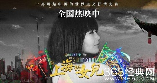 抖音《上海的女儿》剧情详细解析