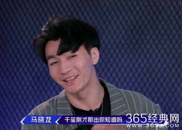 《这就是街舞》马晓龙个人资料介绍