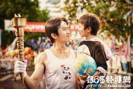 《银河补习班》片中邓超儿子童年马飞介绍