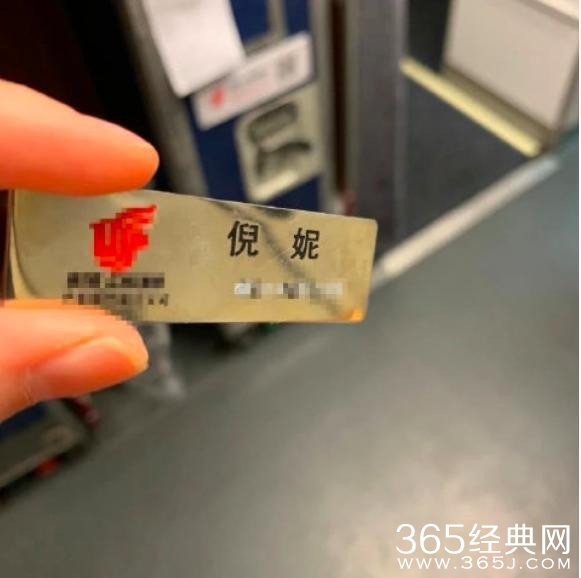 倪妮偶遇同名同姓空姐 你们叫倪妮的都这么美的吗？