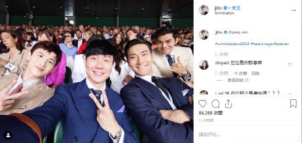 打破次元壁！白敬亭林俊杰崔始源温网同框