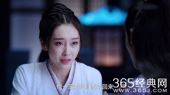 《陈情令》江厌离结局如何