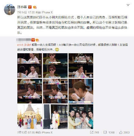 大S回应欺负阿雅 护妻狂魔汪小菲上线