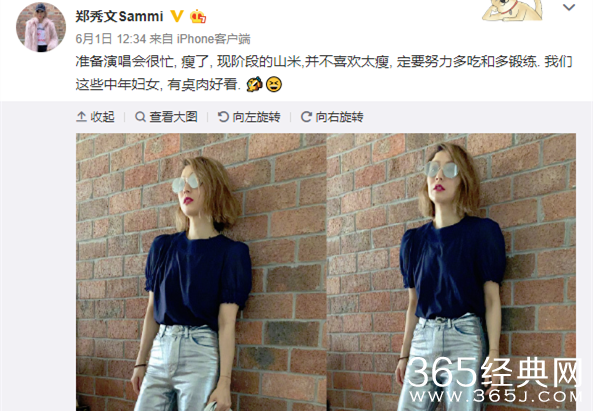 许志安现身郑秀文演唱会遭嘘 本人对此没有回应