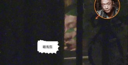 孙红雷重走王源老路 在北京室内抽烟被拍