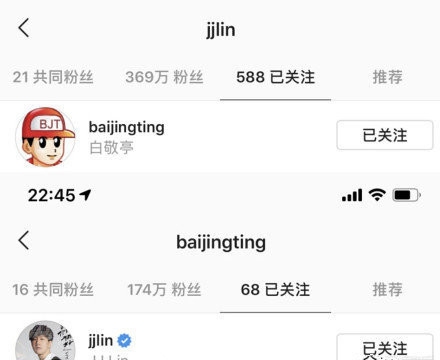 鞋王与鞋王的相遇！白敬亭与林俊杰同框并互粉