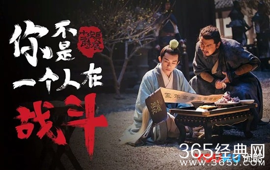 《长安十二时辰》由历史原型吗吗？历史背景是什么？