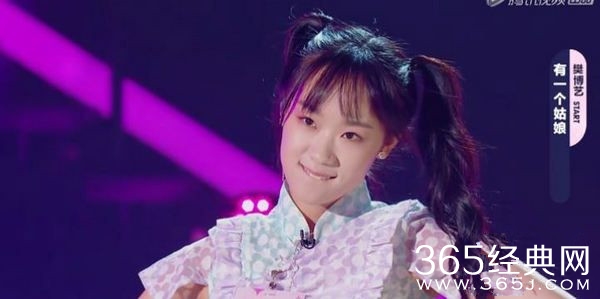 《明日之子3》樊博艺个人资料介绍