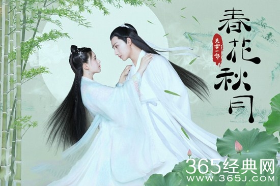 《天雷一部之春花秋月》原著小说叫什么 小说结局剧透分析