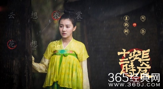 《长安十二时辰》闻染身世介绍