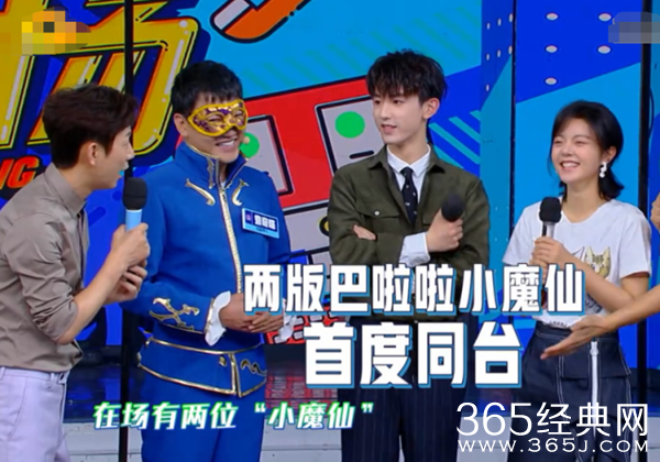 游乐王子上快乐大本营 与小魔仙赵今麦同台