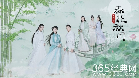 《天雷一部之春花秋月》春花和秋月最终结局如何