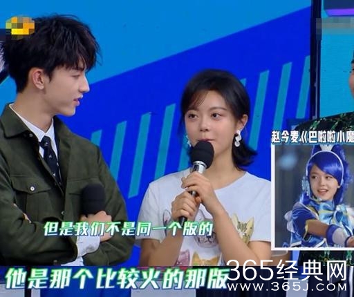 游乐王子上快乐大本营 与小魔仙赵今麦同台