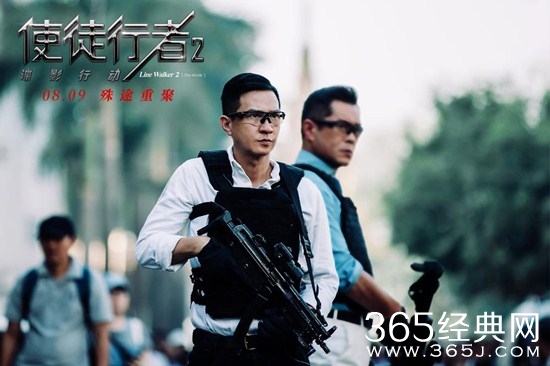 《使徒行者2：谍影行动》提档  战火重燃敌我难分