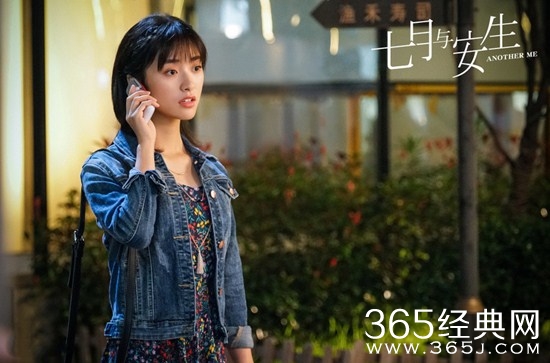 《七月与安生》电视剧中安生及饰演者介绍