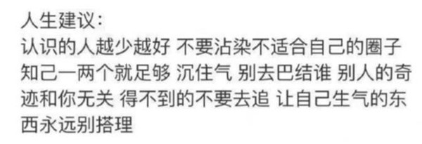 Angelababy回应深夜发文：是和粉丝对话,和你们无关