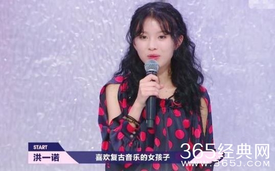 《明日之子3》洪一诺资料介绍