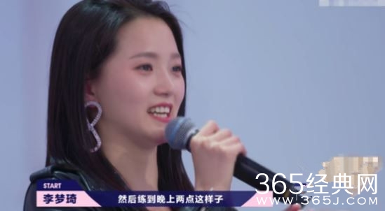 《明日之子3》李梦琦个人资料介绍