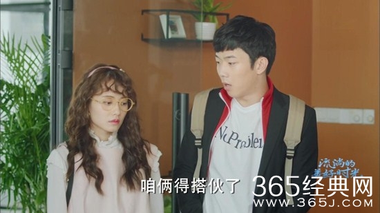 《流淌的美好时光》郝湉喜欢谁？和那个人在一起了吗？