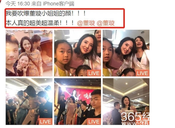 董璇与高云翔离婚后现身 笑容满面颜值依旧能打