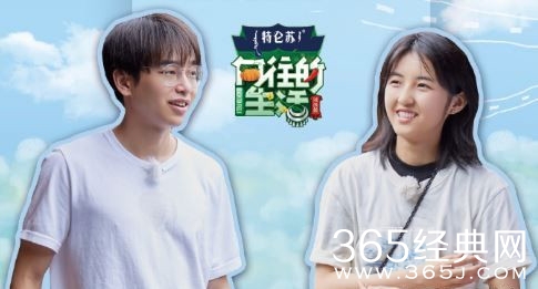 《向往的生活3》收官在即 黄磊或将不参加第四季录制？