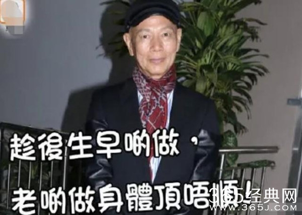 罗家英切除前列腺 73岁高龄饱受病痛折磨