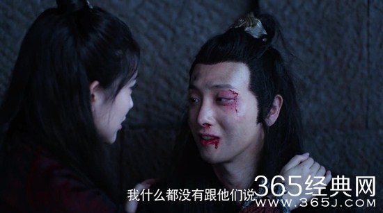 《陈情令》温宁和穷奇道有什么关系