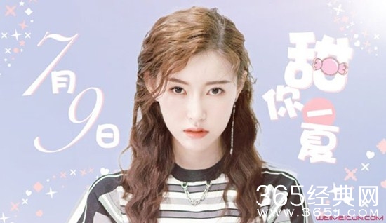 《亲爱的热爱的》蓝莓成童颜夫妇爱情神助攻